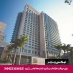 Grand Hyatt São Paulo گرند حیات سائوپائولو