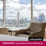Grand Hyatt São Paulo گرند حیات سائوپائولو