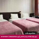 هتل جلفا اصفهان - تیکس چارتر