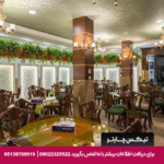 هتل آپارتمان رواق مشهد