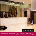 هتل مرمر مشهد