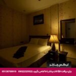 هتل مرمر مشهد