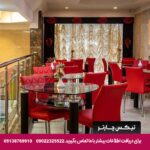 هتل مرمر مشهد