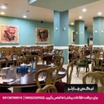 هتل جلفا اصفهان - تیکس چارتر