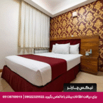 هتل آپارتمان رواق مشهد