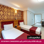 هتل آپارتمان رواق مشهد