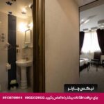 هتل مرمر مشهد