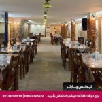 هتل جلفا اصفهان - تیکس چارتر