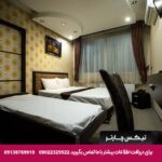 هتل مرمر مشهد