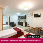 هتل آپارتمان رواق مشهد