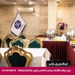 هتل مرمر مشهد