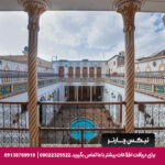 هتل معتمدی اصفهان - تیکس چارتر