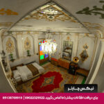 هتل معتمدی اصفهان - تیکس چارتر