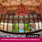 هتل معتمدی اصفهان - تیکس چارتر