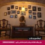 هتل ارسی - تيكس چارتر