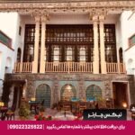 هتل سهروردی | تیکس چارتر