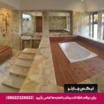 هتل ارسی - تيكس چارتر