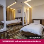 سومیا2-تیکس چارتر