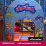 شهربازی قهرمانان