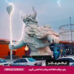 شهربازی قهرمانان