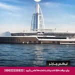 لوتوس3تیکس چارتر