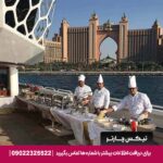 لوتوس4-تیکس چارتر