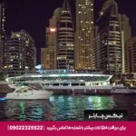 لوتوس5تیکس چارتر