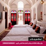 هتل سهروردی | تیکس چارتر
