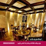 هتل گل سرخ