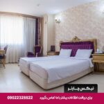 هتل گل سرخ