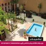 هتل سنتی یاساصفهان - یاس