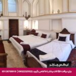 هتل سنتی یاساصفهان - یاس