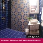 هتل سنتی یاساصفهان - یاس