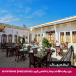 هتل هزار یک شب - تیکس چارتر