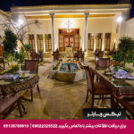هتل هزار یک شب - تیکس چارتر