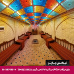 هتل هزار یک شب - تیکس چارتر
