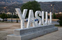 یاسوج