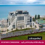 هتل گرند گلوریا (GRAND GLORIA HOTEL) باتومی