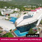 هتل ترنس آتلانتیک (TRANSATLANTIK HOTEL) آنتالیا