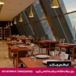 هتل گرند گلوریا (GRAND GLORIA HOTEL) باتومی