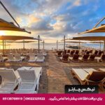 هتل ترنس آتلانتیک (TRANSATLANTIK HOTEL) آنتالیا