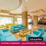 هتل سزار (Caesar Hotel Muscat) مسقط