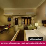 هتل سزار (Caesar Hotel Muscat) مسقط