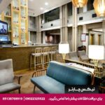 هتل سیتا (The Cettia Istanbul) استانبول