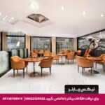 هتل گلدن ایج تکسیم استانبول - تیکس چارتر