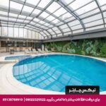 هتل گلدن ایج تکسیم استانبول - تیکس چارتر