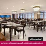 هتل گلدن ایج تکسیم استانبول - تیکس چارتر