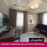 هتل گلدن ایج تکسیم استانبول - تیکس چارتر