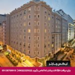 هتل گلدن ایج تکسیم استانبول - تیکس چارتر