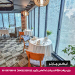 هتل نیو ویو باتومی - تیکس چارتر